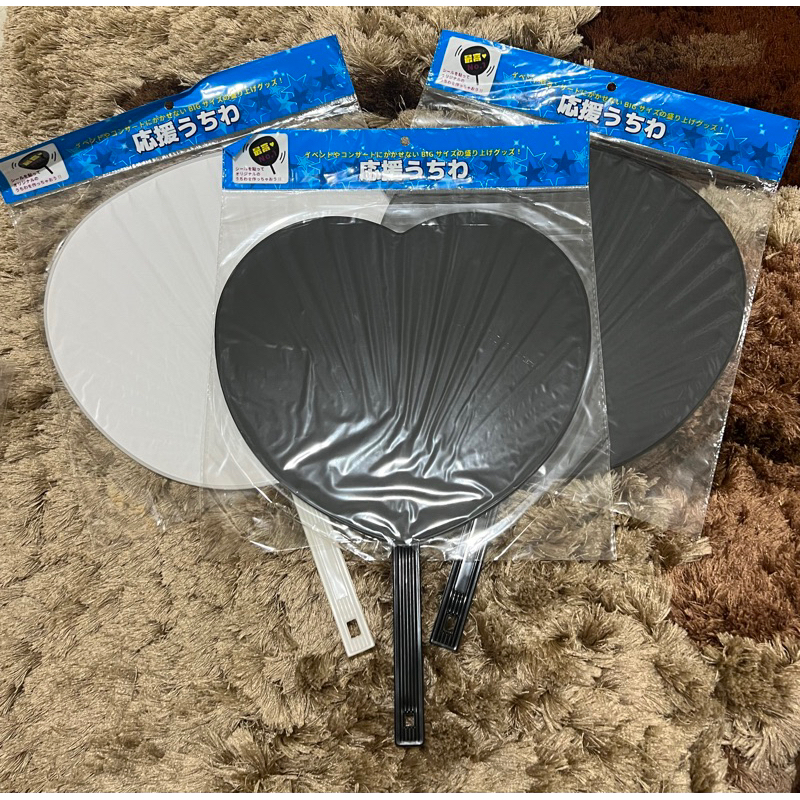 Uchiwa Daiso Kipas Polos Kpop Jpop Hitam Putih Hati