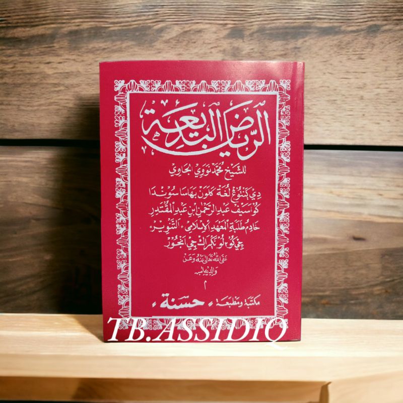 Matan Riyadul badi'ah logat Sunda