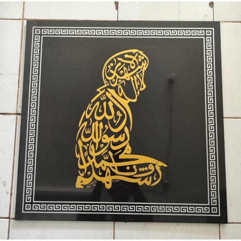 Granit Kaligrafi Syahadatain 60x60