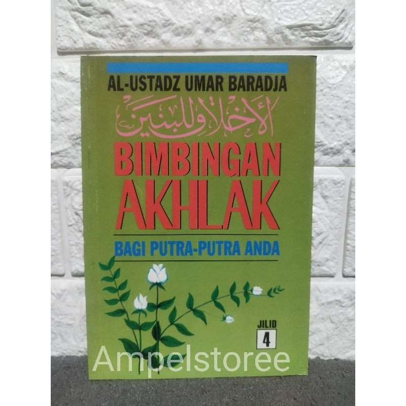 Terjemah Akhlak lil banin juz 4