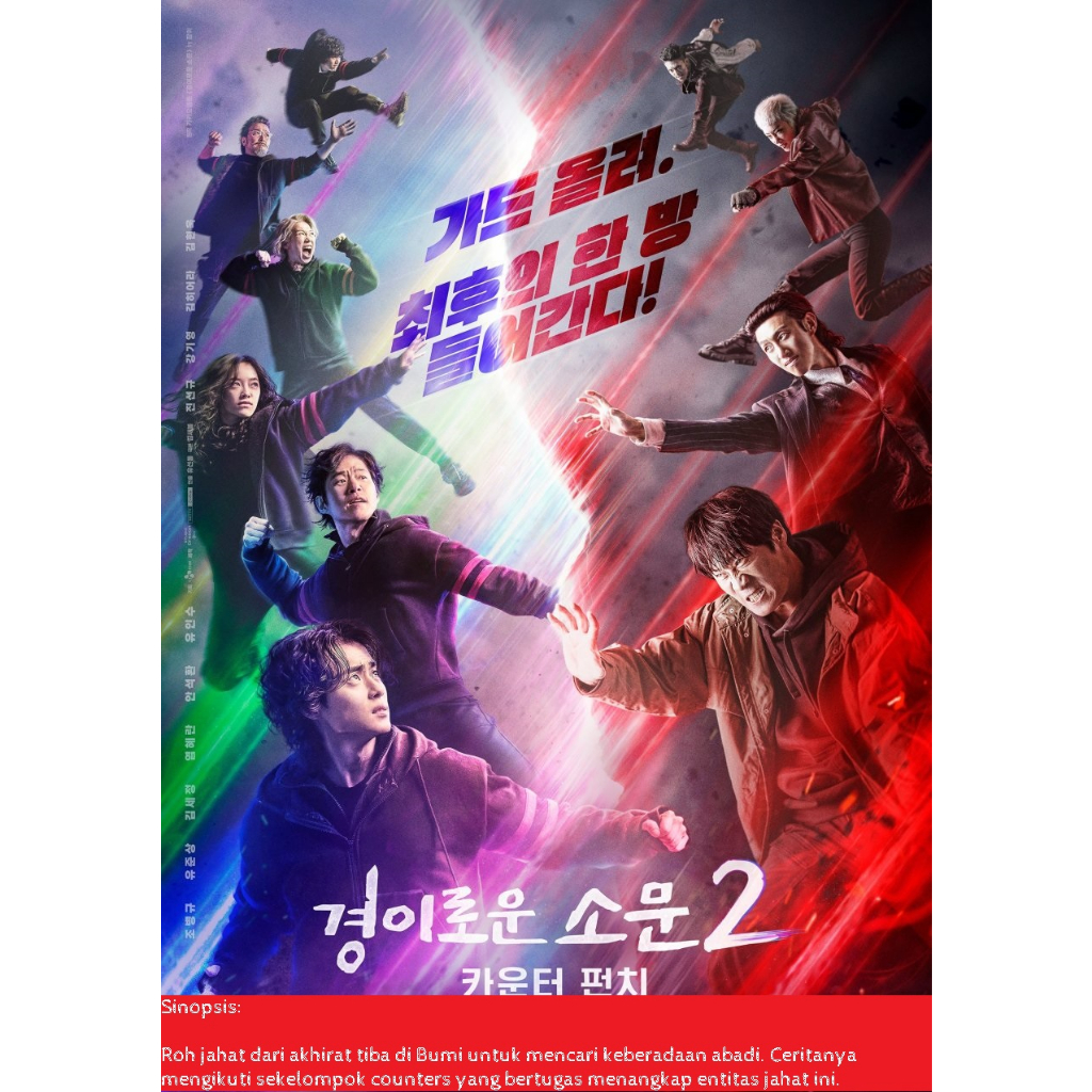 Drama Korea The Uncanny Counter 2 (2023)