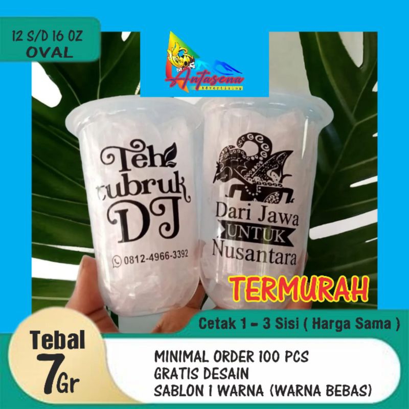 Sablon Gelas Cup Oval 12,14,16 oz || Minimal order 100 pcs || Harga Tertera Satuan || Sablon Cup Pla