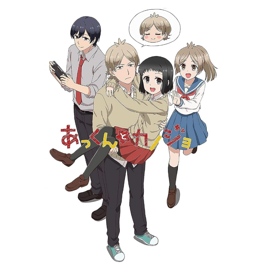 DVD Anime Akkun to Kanojo Sub lndo Lengkap