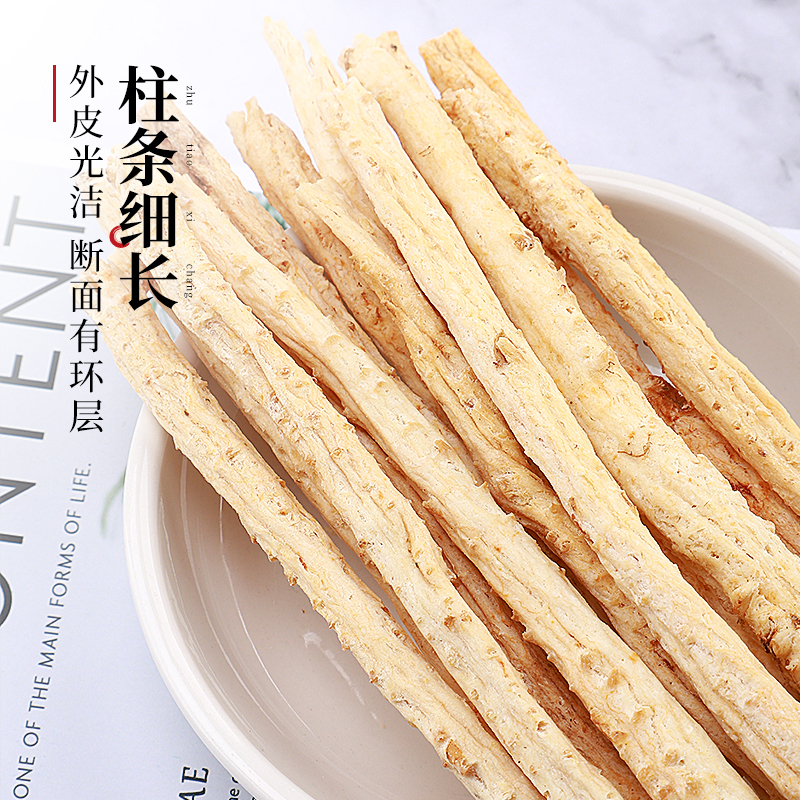 

Adenofora Shā shēn 沙参 200g