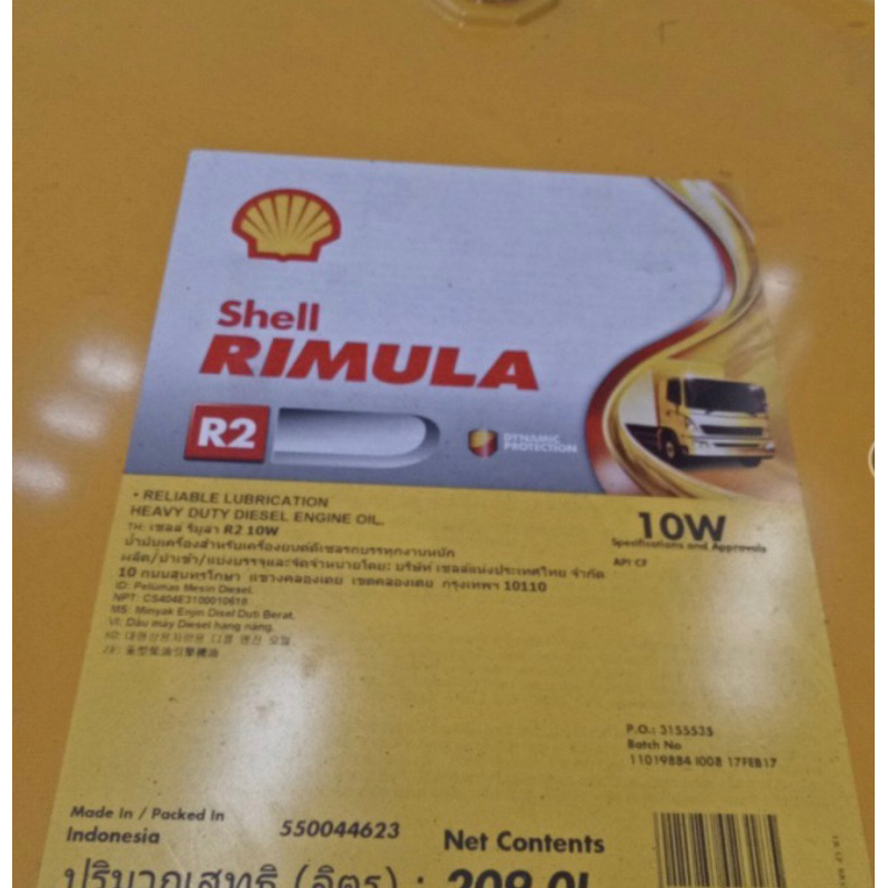 SHELL RIMULA R2 10 W