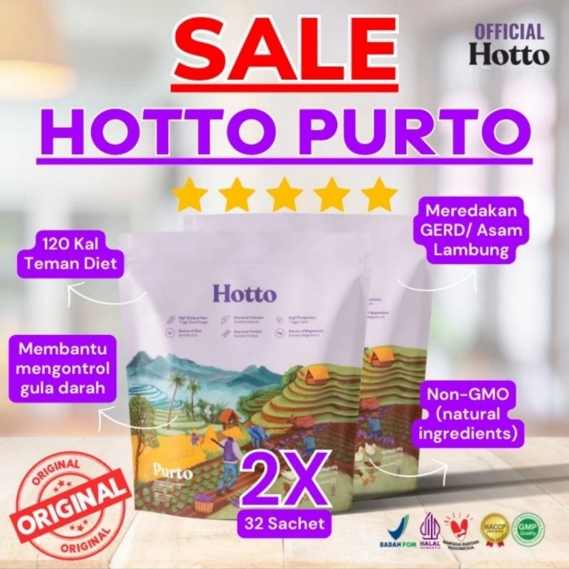 

Hotto 2 Pouch