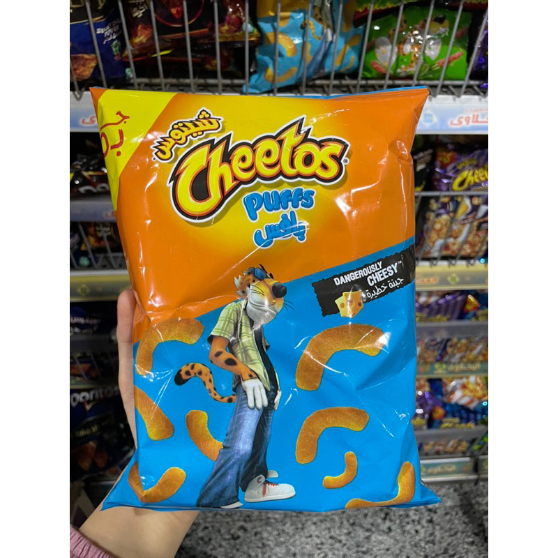 

CHEETOS ALL VARIAN (halal)