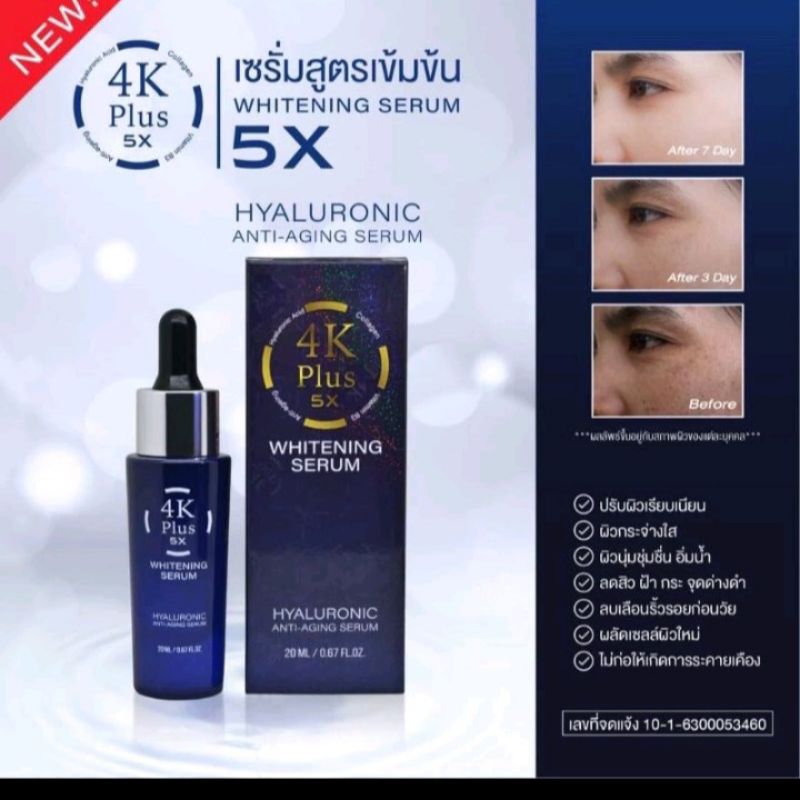SERUM 4K PLUS ORIGINALL FROM THAILAND