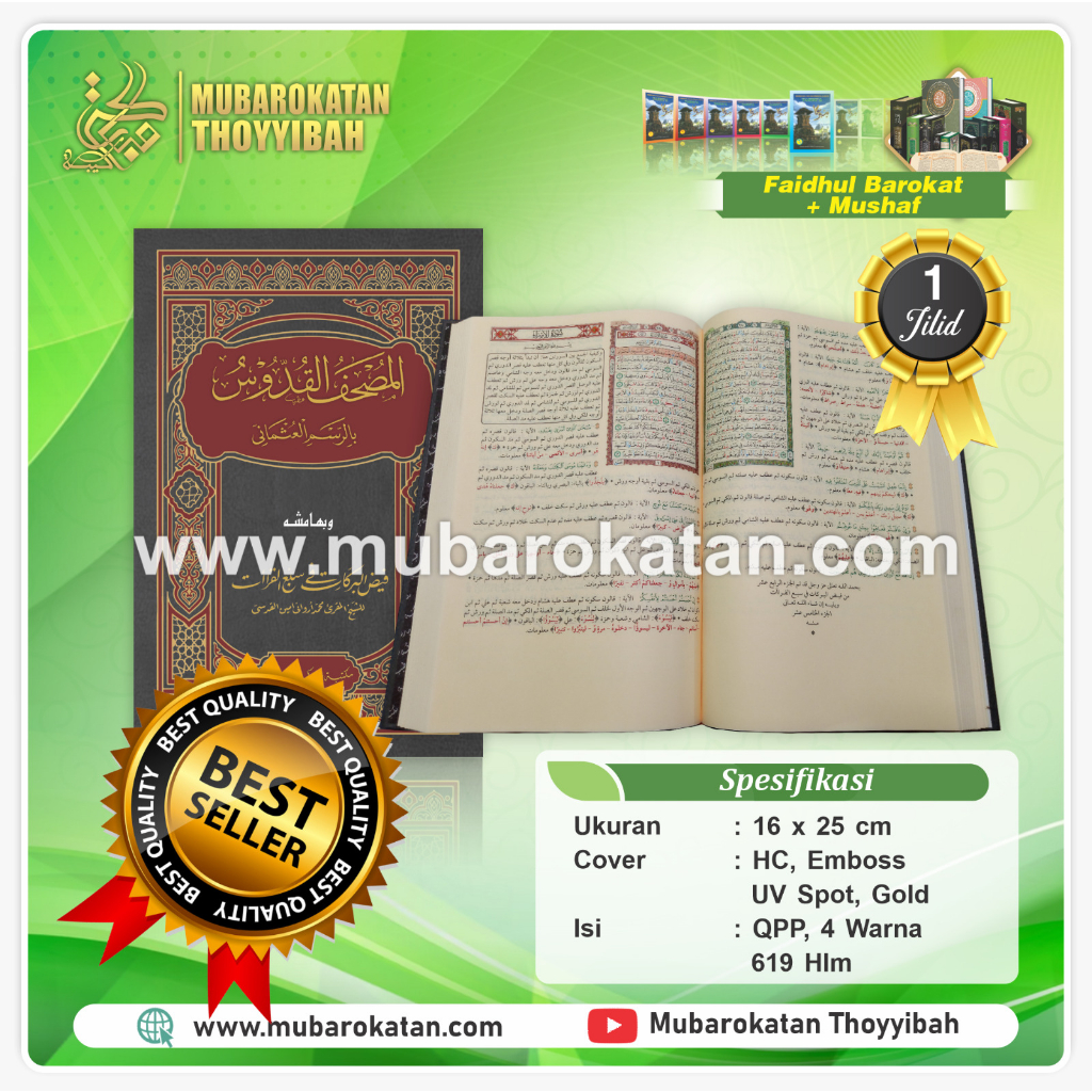 Mushaf Qiroah Sab'ah Qiroat Sab'ah Faidhul Barokat KH. Arwani Kudus