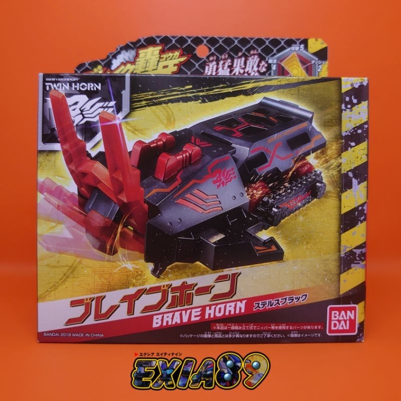 Break Go Ga - Brave Horn (Stealth Black) Bandai