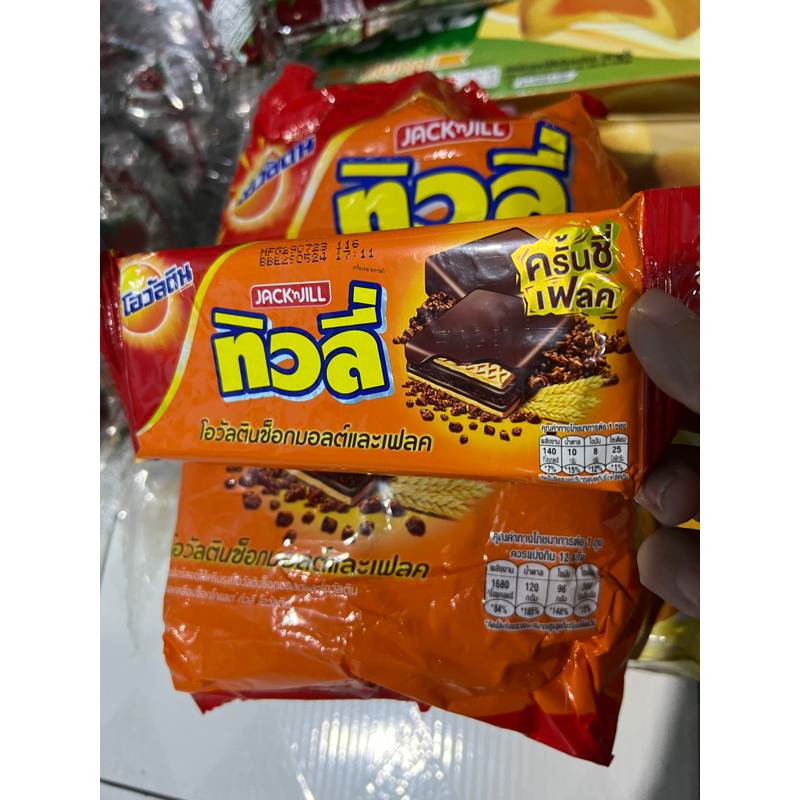 

Wafer Jack N Jill Tivoli Ovaltine Caramel Vanilla Cookies n Cream Strawberry Thailand ECER