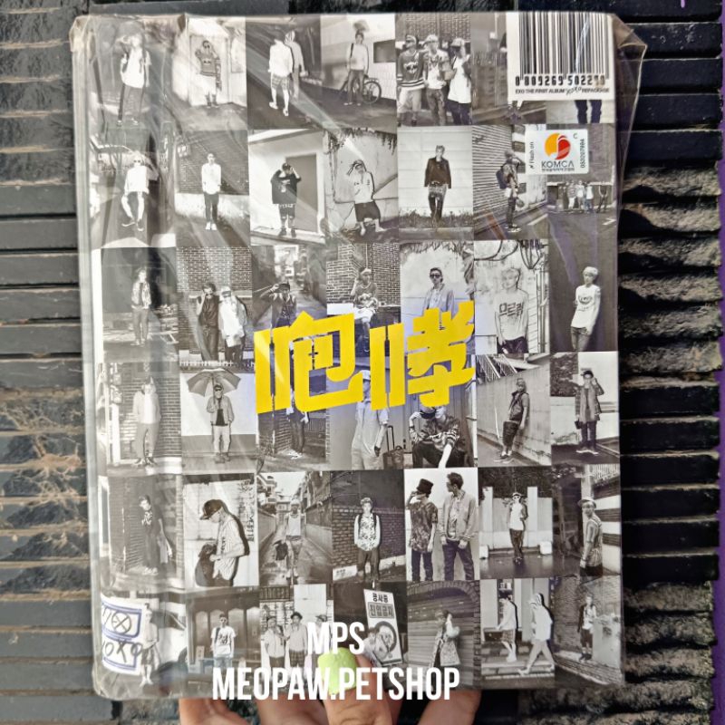 [SEALED] EXO Repackage Album - XOXO : GROWL