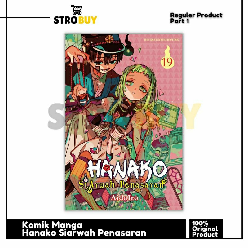 Komik Manga Hanako Si Arwah Penasaran 0 - 19