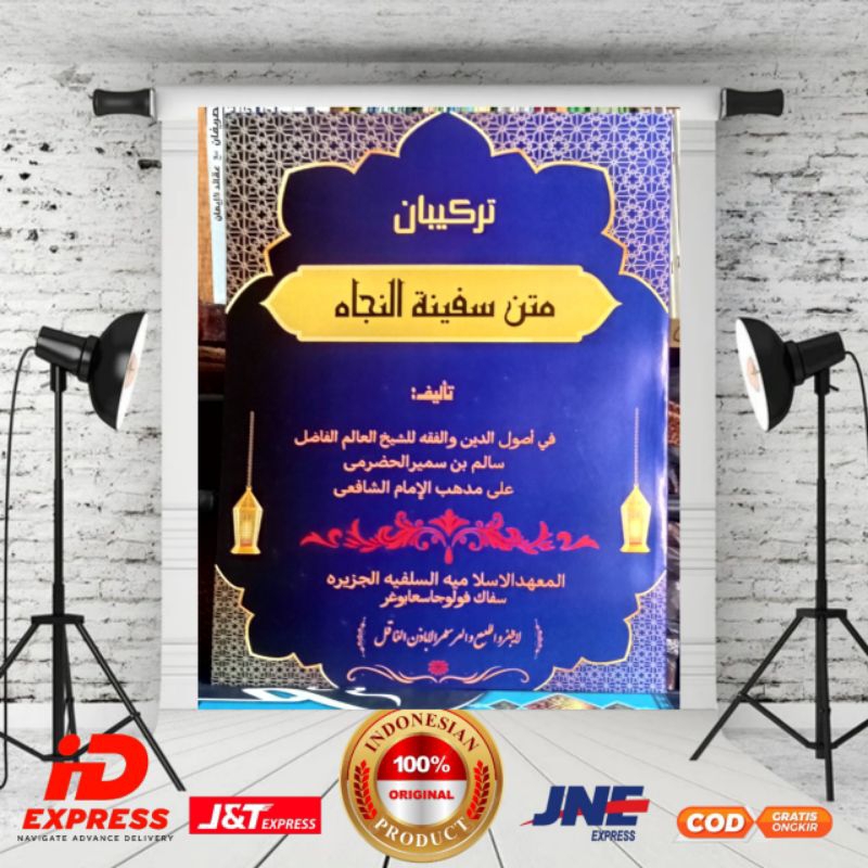 TARKIBAN Kitab safinah safinah Sipak