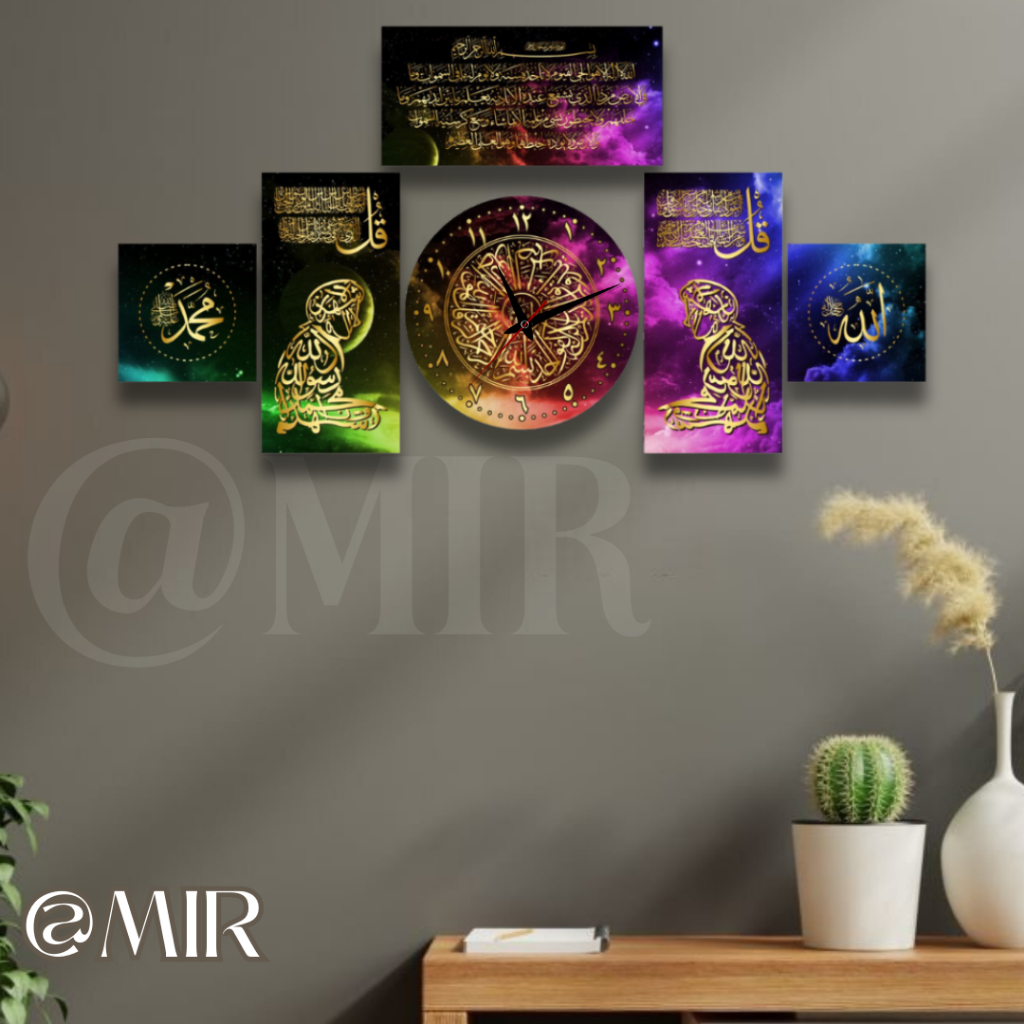 JAM DINDING aesthetic kaligrafi gambar pelangi cream| jam dinding mewah murah