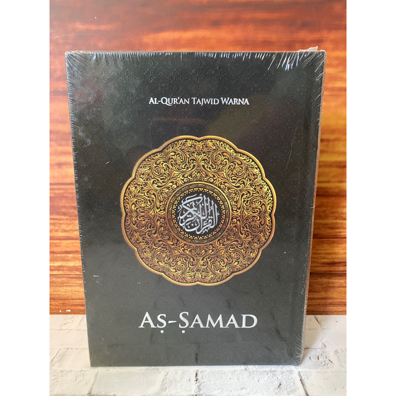 AlQuran AS Samad A5