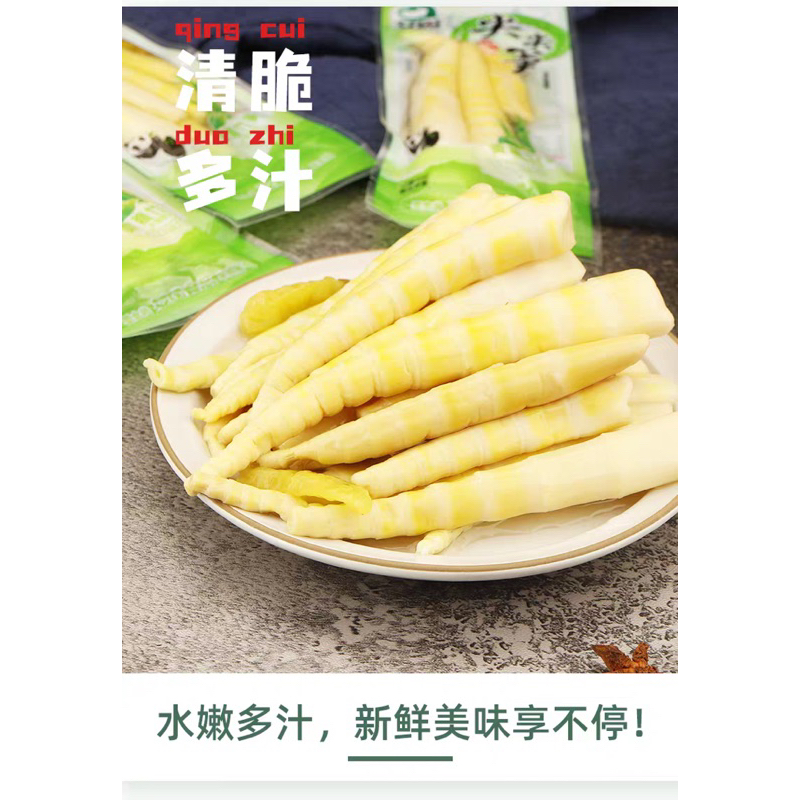 

(HALAL)Camilan china rebung muda cabe hijau spicy / 36g / 艾园尖尖笋
