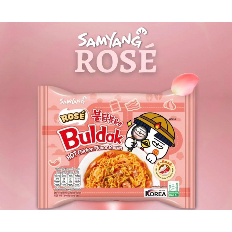 

Samyang Rose Buldak Ramen