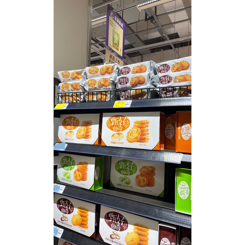 

BISCUIT BUTTER COCONUT MILK CHOCOLATE BEAN FLAVOUR IMPORT