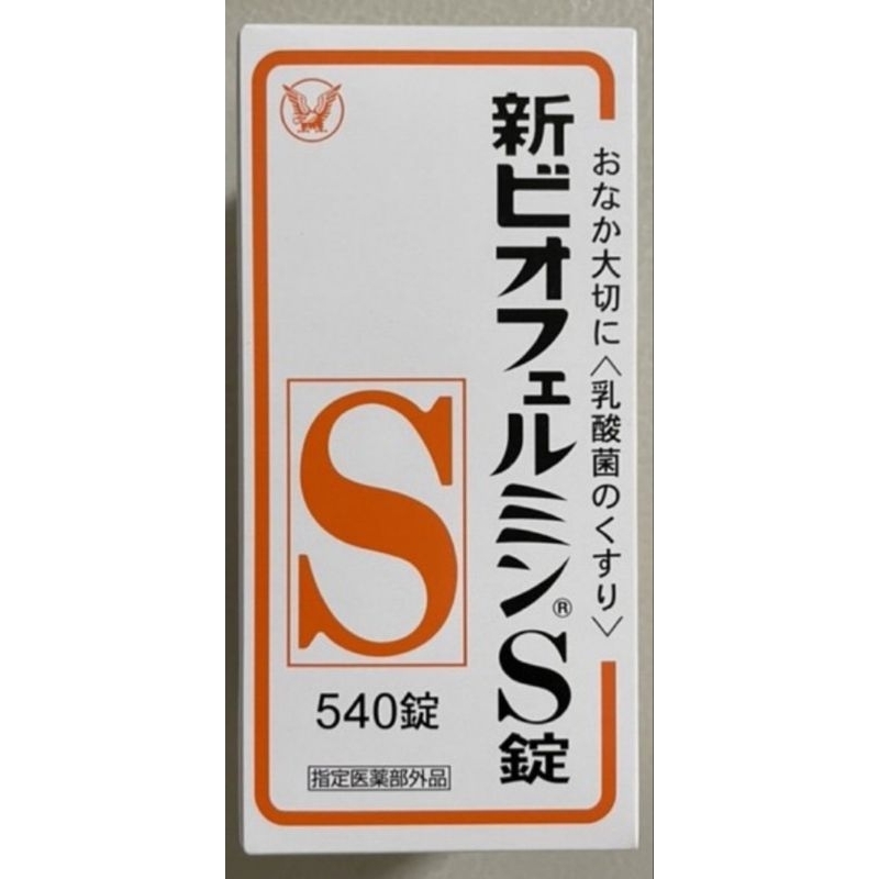 Shin biofermin  S 540    tabs     original jepang.salee