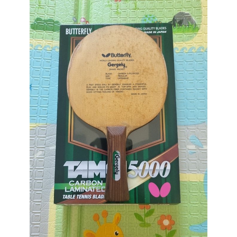 TERLANGKA Blade Butterfly Gergely LONG LENS ORI JAPAN