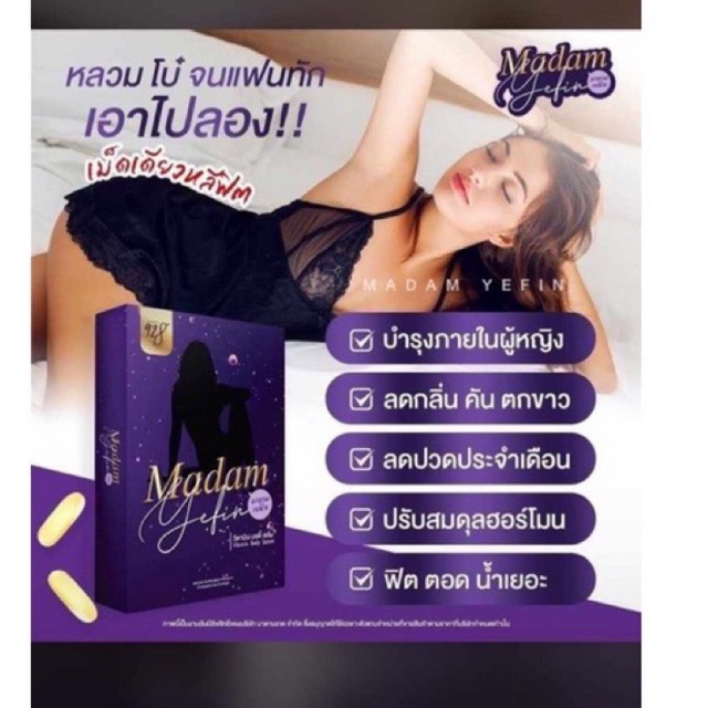 madam yefin bikin v@gin@ harum keseT dan menggigit