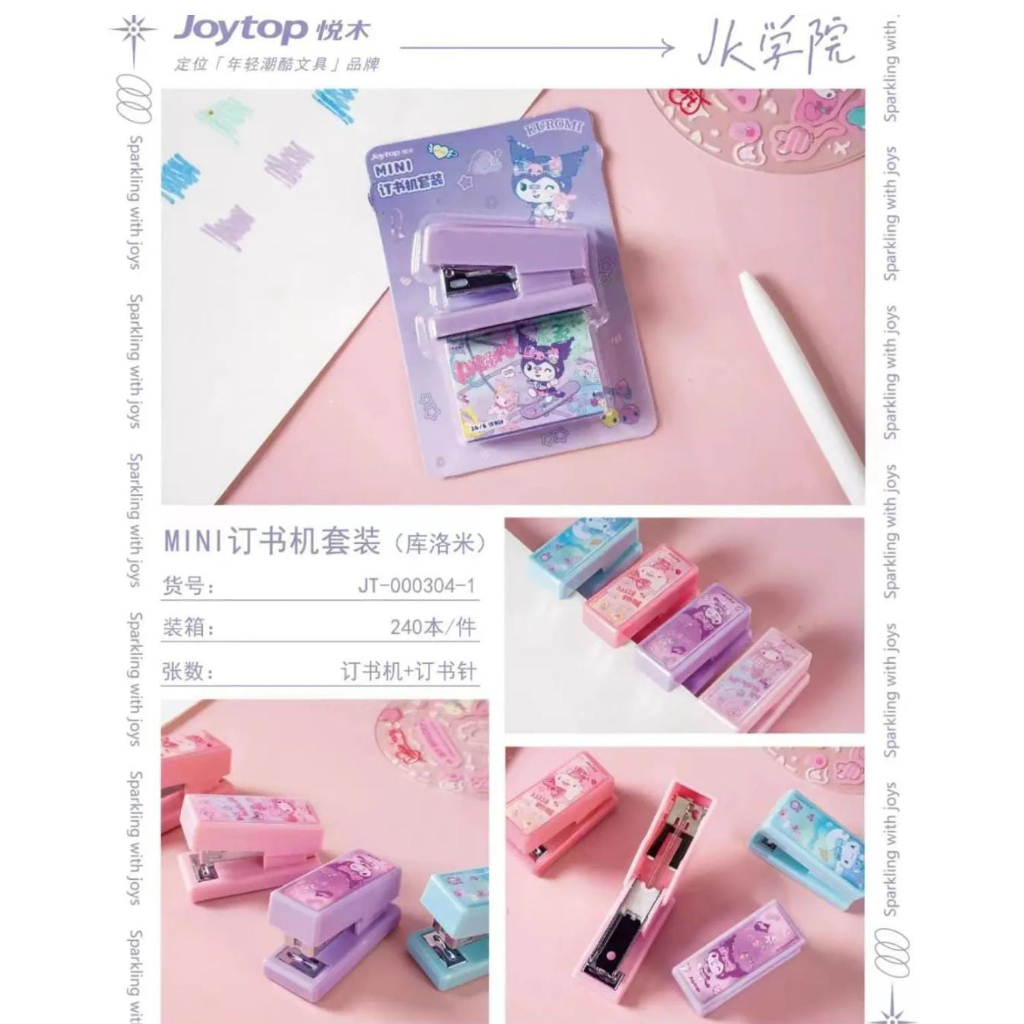 

STAPLES MINI SATU SET ISI ORI KUROMI MELODY