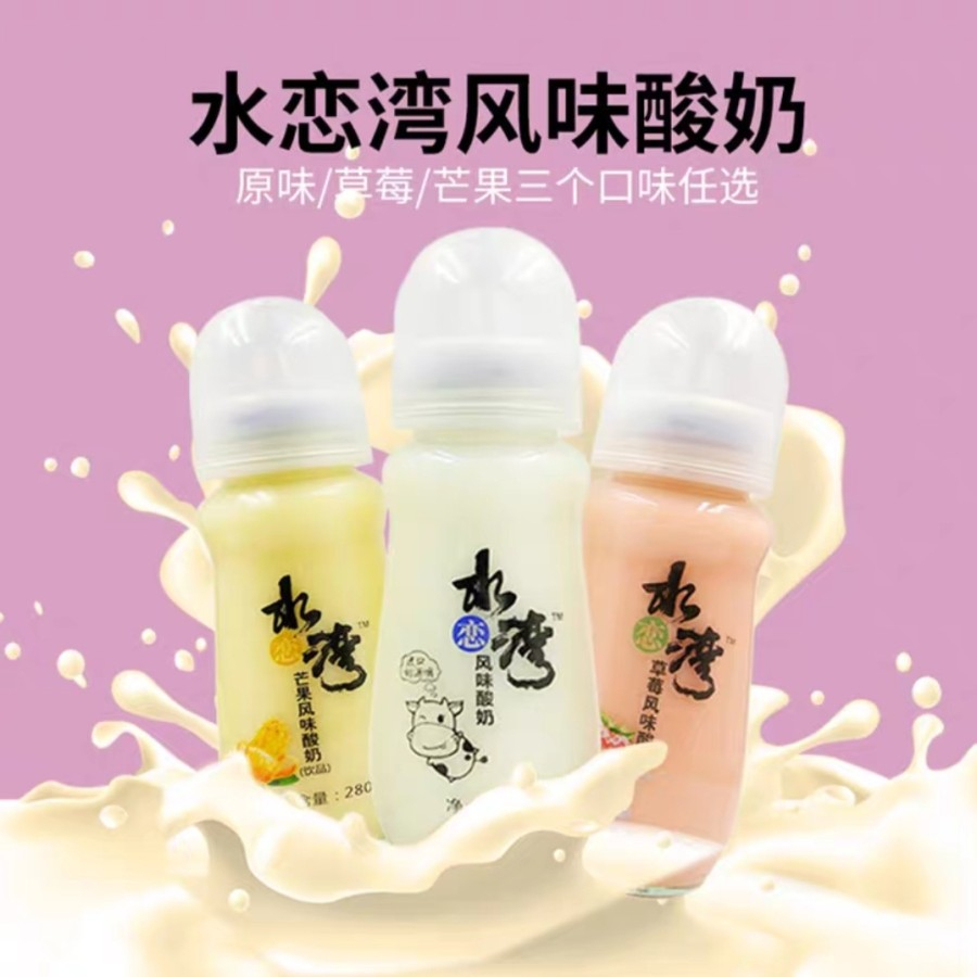 

280ML YOGURT SUSU RASA BUAH YOGURT BOTOL SUSU KACA + DOT