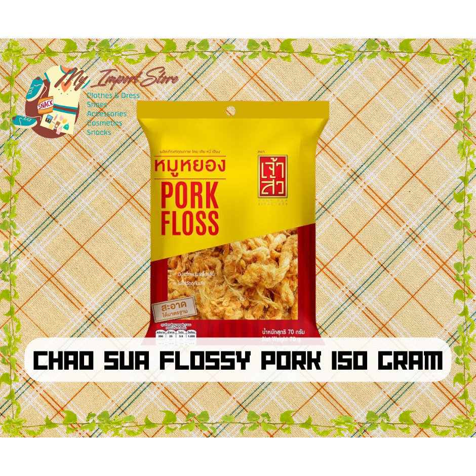 Chao Sua Flossy Pork Abon Babi Original Product of Thailand Bangkok