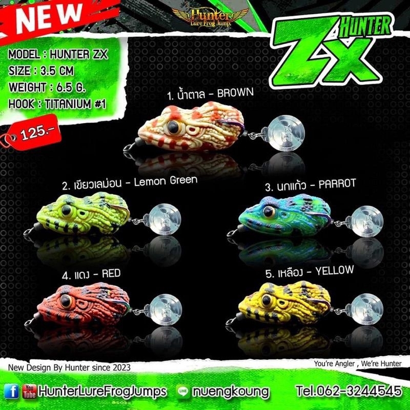Jump Frog Lure Hunter ZX