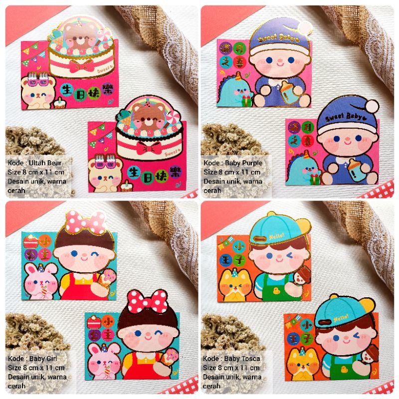 

[ ISI 2 PCS - BAHAN TEBAL PREMIUM ] AMPLOP ANGPAO ULANG TAHUN ANGPAO BABY BOY BABY GIRL Shengri Kuai Le Angpao Birthday Unik Lucu Amplop Uang Hongpao Kantong Uang Lipat 2 Amplop Uang Kertas Amplop Pendek Amplop Panjang Angpao Premium Tebal