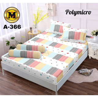 SPREI KUDA PONI RANIBOW KARAKER ABTRAK 180/160/120/90x200 HOMEMADE TINGGI 20CM