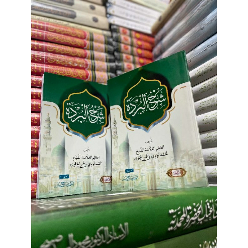 Syarah Burdah Imam Bushiri | Syaikh Nawawi Al Bantani
