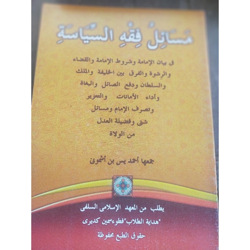 Kitab Masail Fiqih siyasah Makna Pesantren