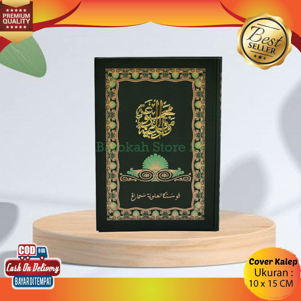 Buku Rawi Maulid Lengkap Sampul Kalep Kertas Hvs - Kitab Maulid Barzanji Kitab Maulid 15x10cm Kecil