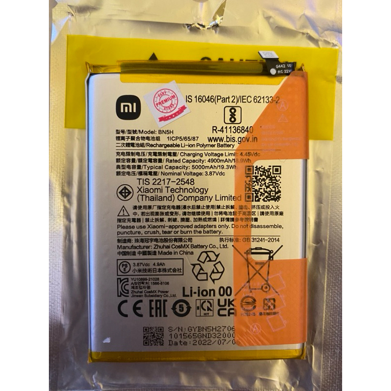 BATERAI BATRE COPOTAN BN5H/REDMI NOTE 11E/POCO M4/POCO M5 ORIGINAL 100%