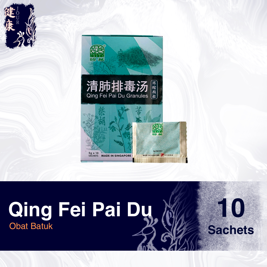 Nature’s Green Qing Fei Pai Du Granules isi 10 Saset / Obat Batuk Pilek Qing Fei Pai Du Dang