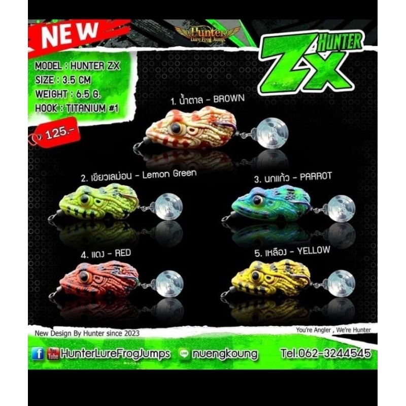 Jump Frog Lure Hunter ZX