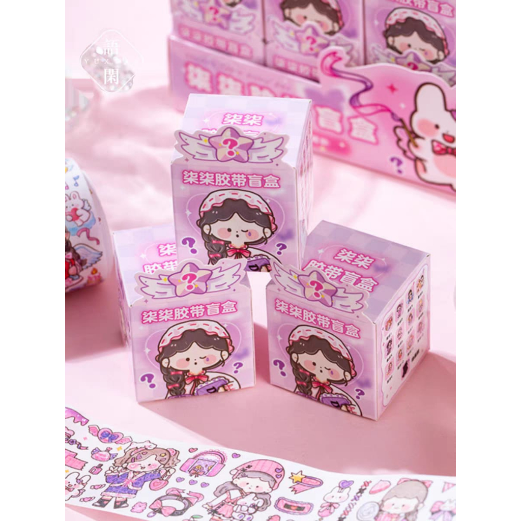 [WindHeart] 1 pcs blind box washi tape girly angel style