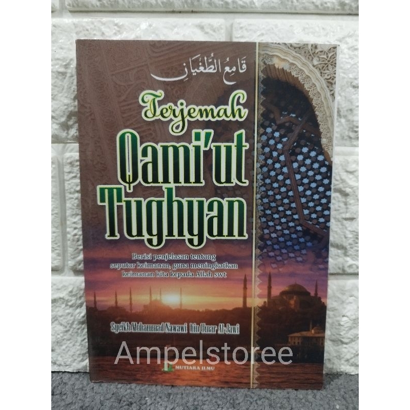 Terjemah Qomi tughyan , Qomiut tughyan , Qomi' Tughyan