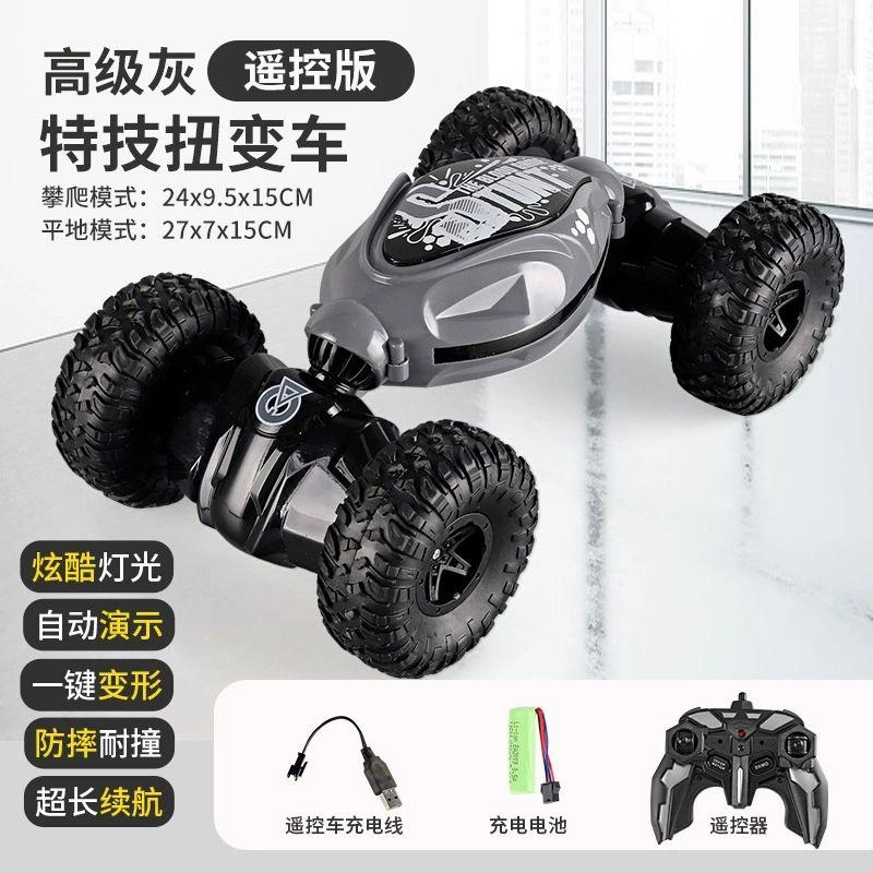 Uoptoy Mainan Mobil Remote Control Stunt Car Akrobat Remote Control