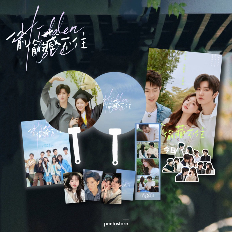 Hidden Love Fankit Cdrama Kit Sangzhi Duan Jiaxu Zhao Lusi Chen Zheyuan