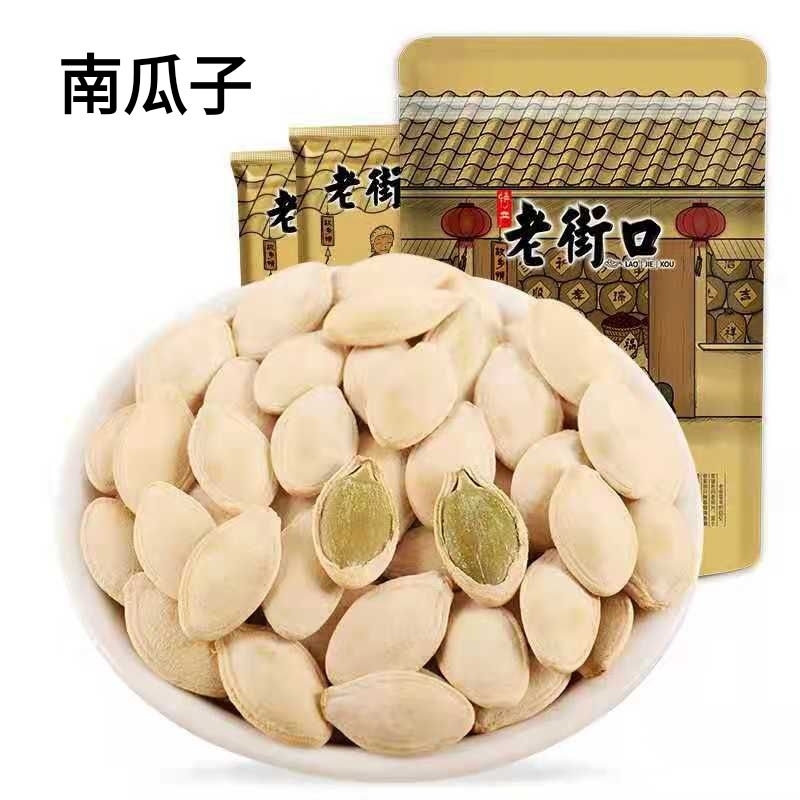 

老街口 南瓜子 LaJieKou NanGuaZi Kuaci Labu 168g