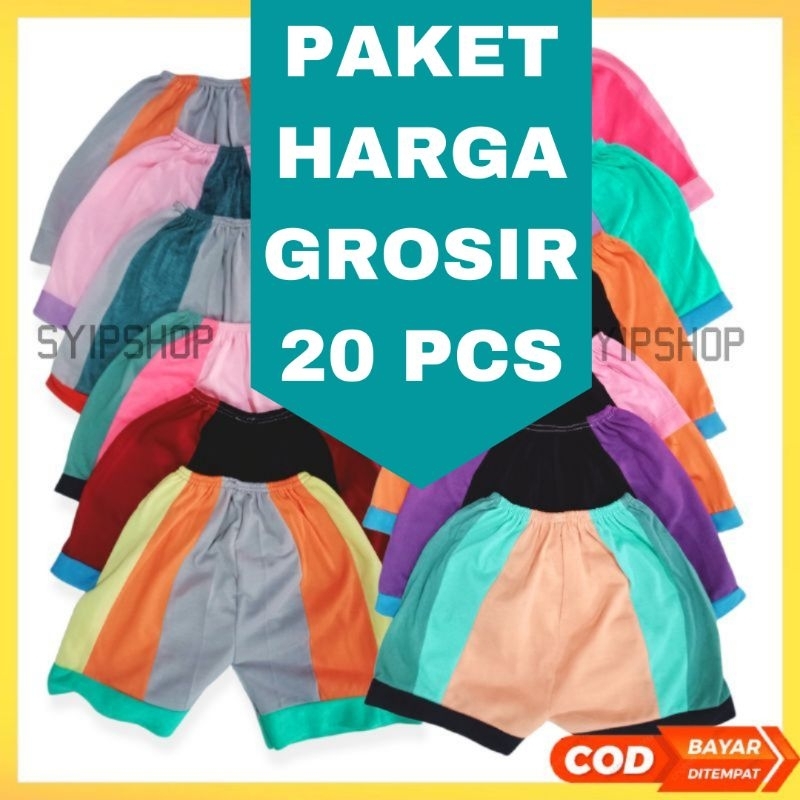 (20 PCS) CELANA PENDEK ANAK 1-3 TH / CELANA HARIAN ANAK LAKI-LAKI DAN PEREMPUAN /Celana ompol bayi l