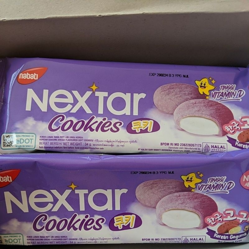 

NEXTAR | NEXTAR BROWNIES | NEXTAR GOGUMA | COOKIES PREMIUM MURAH | NEXTAR MURAH