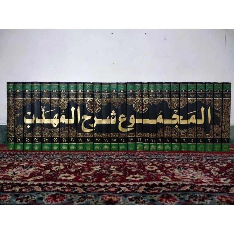 Al Majmu' Syarah Muhadzab DKI 27 Jilid Majmu' Syarah Muhadzab