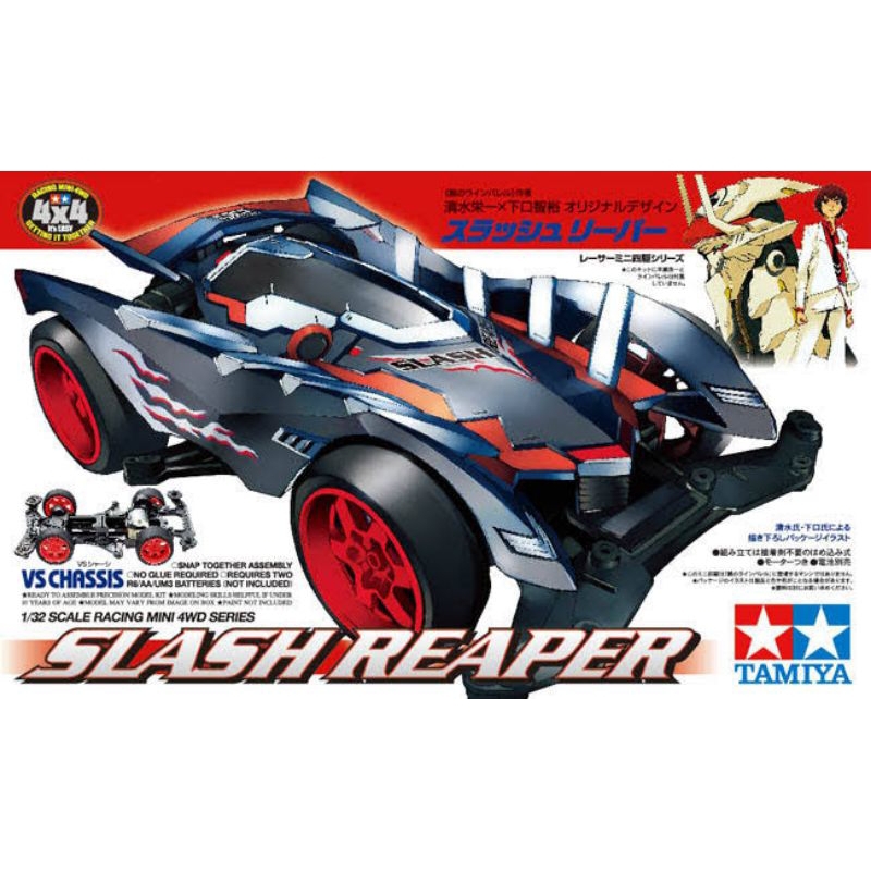 Tamiya Slash Reaper