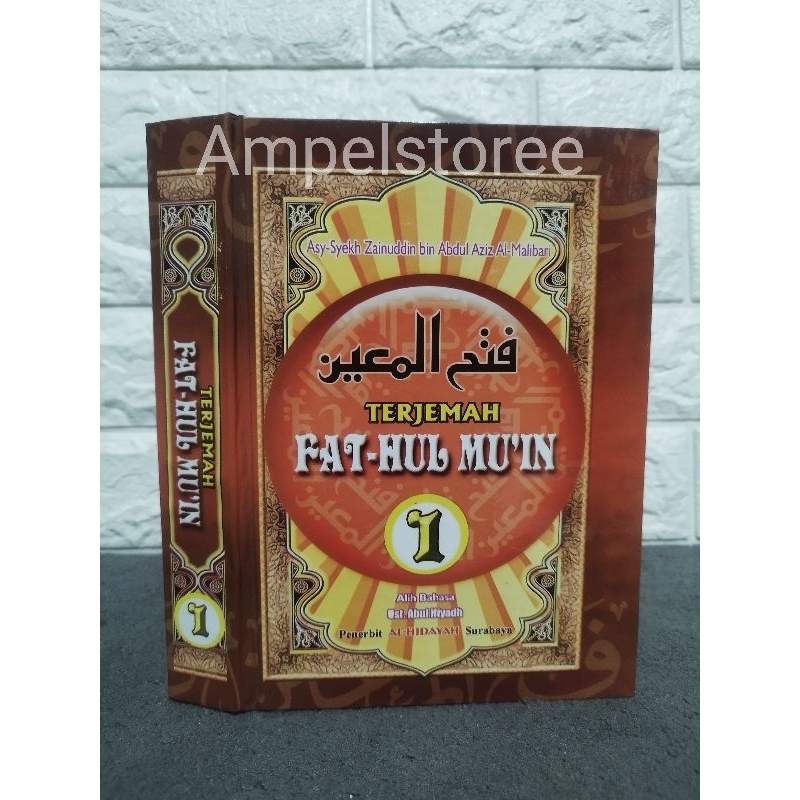 Terjemah Fathul muin , Fathal Muin , Fathul Mu'in juz 1