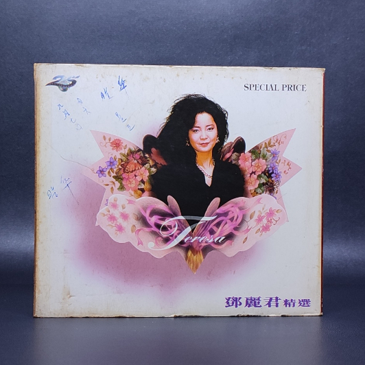 CD TERESA TENG - TERESA TENG'S SELECTION IMPORT ( CD ORIGINAL )