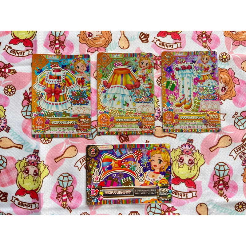 Aikatsu Clara Carol Fulset Hinaki Premium Vivid Kiss